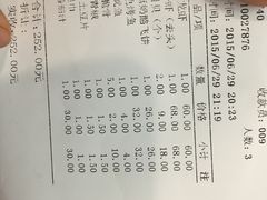 iphone_upload_pic-阿胖龙虾小海鲜(宁国南路总店)