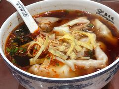 红汤辣馄饨-熙盛源(复兴路店)