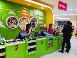 -孩子王童乐园(天津远洋乐堤港店)