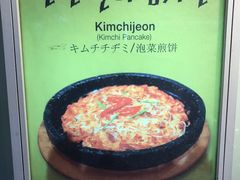 -神仙雪浓汤(明洞店)