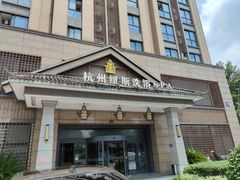 -纽斯洗浴SPA(三墩店)