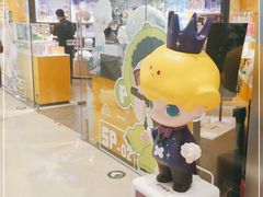 -泡泡玛特POPMART(国贸三期店)