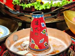 -羊大爷涮肉(亮马桥店)