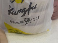 -真功夫(大德路店)