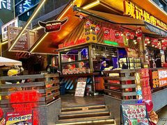 -威记烧嘢·南宁烧烤·超级生牛(绿地店)