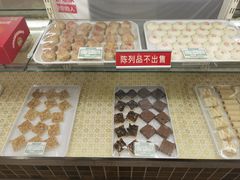 景观位-桂顺斋(西花市店)