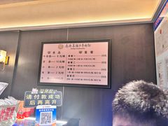 -清真·马安军辣子牛肉面