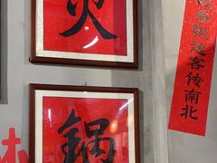 -巴卤社老火锅(财富店)