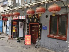 -管记水席老店(仙果市街店)