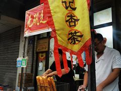 -常记呱呱(育生巷店)