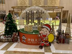 -上海神旺大酒店