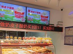 -味多美蛋糕(双合地铁店)