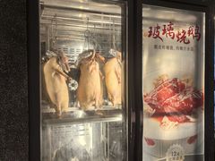 大堂-新兴·金羊座·粤菜点心(乐峰店)