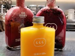 -混果汁(喜荟城店)