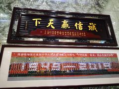 -清真·锦翔炝锅鱼(明德门店)