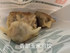 -煎饺王子(财富广场店)