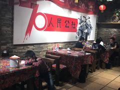 -人民公社大食堂(张家湾店)