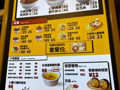 -熊吞·大碗丼烧肉饭(西市场嘉华店)