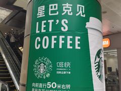 -万科美好广场
