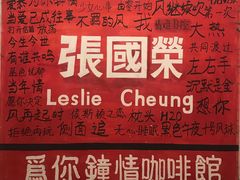 -为你钟情咖啡馆(春熙路太古里步行街店)