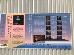 -比叡山