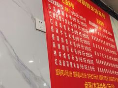 -全家福米线