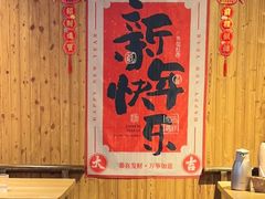 -四喜小胖·北京涮肉(五道营店)