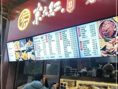 -京天红酒家(虎坊路店)