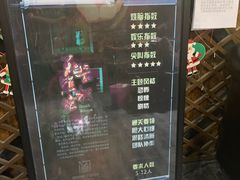 -AOE 火焰 剧本密室狼人杀