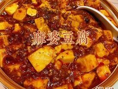 -杨记隆府(汉街店)