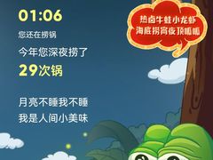 -海底捞火锅(赛格国际购物中心店)