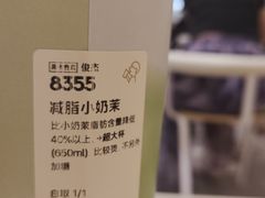 -喜茶(广州天汇igc店)