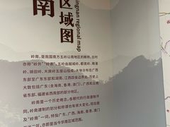 -广东中医药博物馆