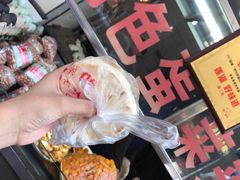 -老金家蛋菜夹馍(西安总店)