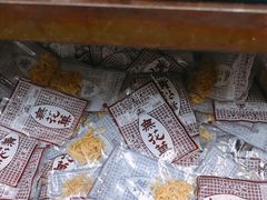 -炙热童年·老北京炙子烤肉(南锣鼓巷店)