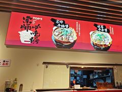 -阿润打边炉·鲜切鸡煲(华漕店)