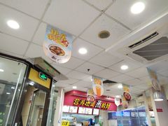 -真功夫(北京路步行街店)