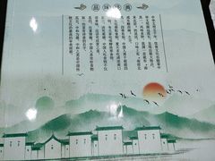 -咱家小院(汉中门店)