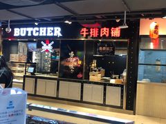 -盒马鲜生(枣园路店)
