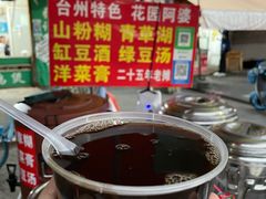 -花园菜市场