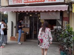 门面-世记咖啡(氹仔外卖店)