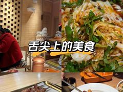 -谷丽麦馕新疆菜·清真(步步高梅溪新天地店)