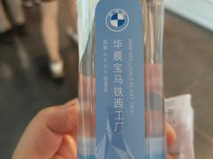 -华晨宝马铁西工厂