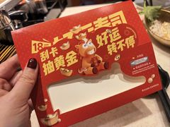 -争鲜回转寿司(东方银座店)