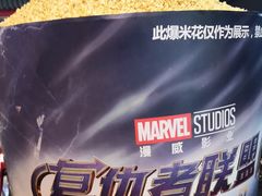 -万达影城(西铁营万达广场IMAX店)