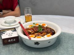 -德云居