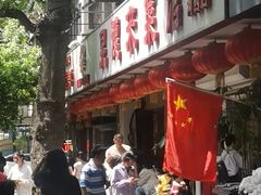 -昱德来·天津菜(河西店)