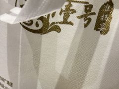 -云锦壹号·淮扬宴(徐汇万科店)