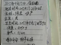 -汇慈安·高端自营月嫂(武汉月子尊享店)