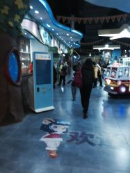 -利奥梦幻主题乐园(爱琴海购物公园店)